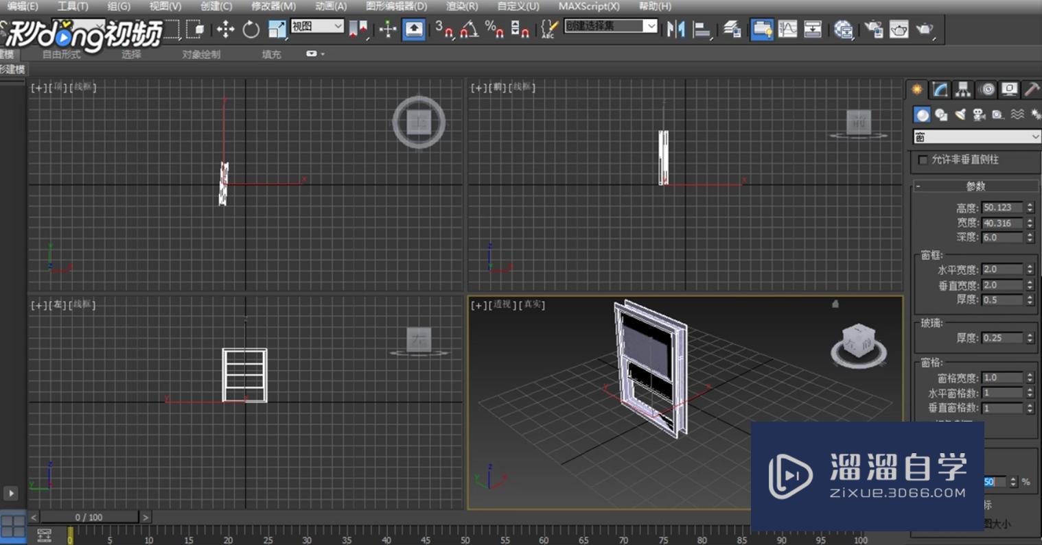 3DMax中如何添加推拉窗并调整参数？