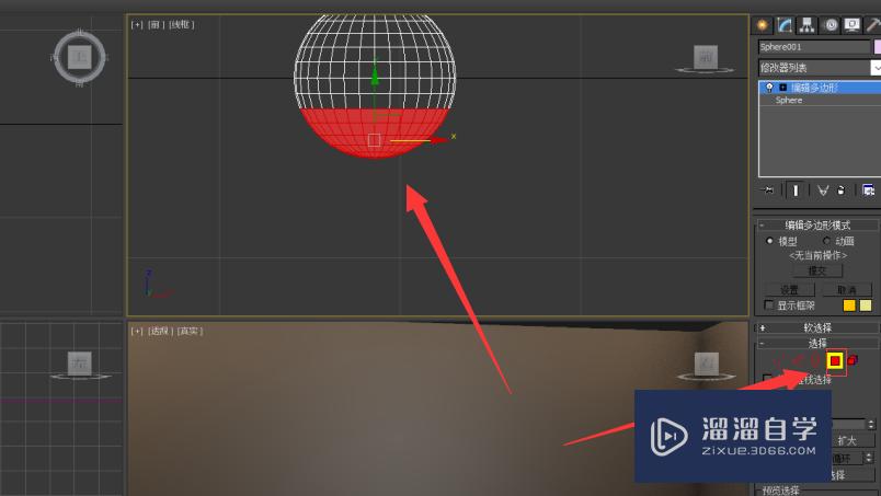 使用Autodesk 3Ds Max 软件制作装饰灯（一）