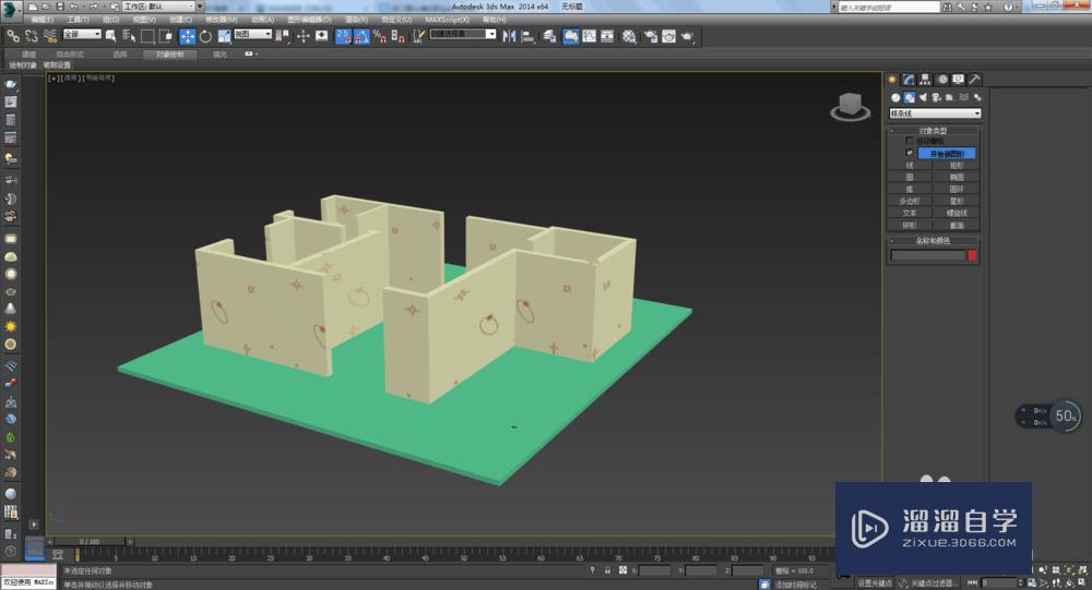 3DMax2014中怎么给材质赋予贴图？