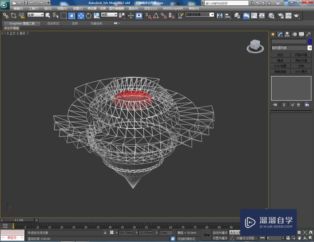 3DMax如何使用编辑网格面？