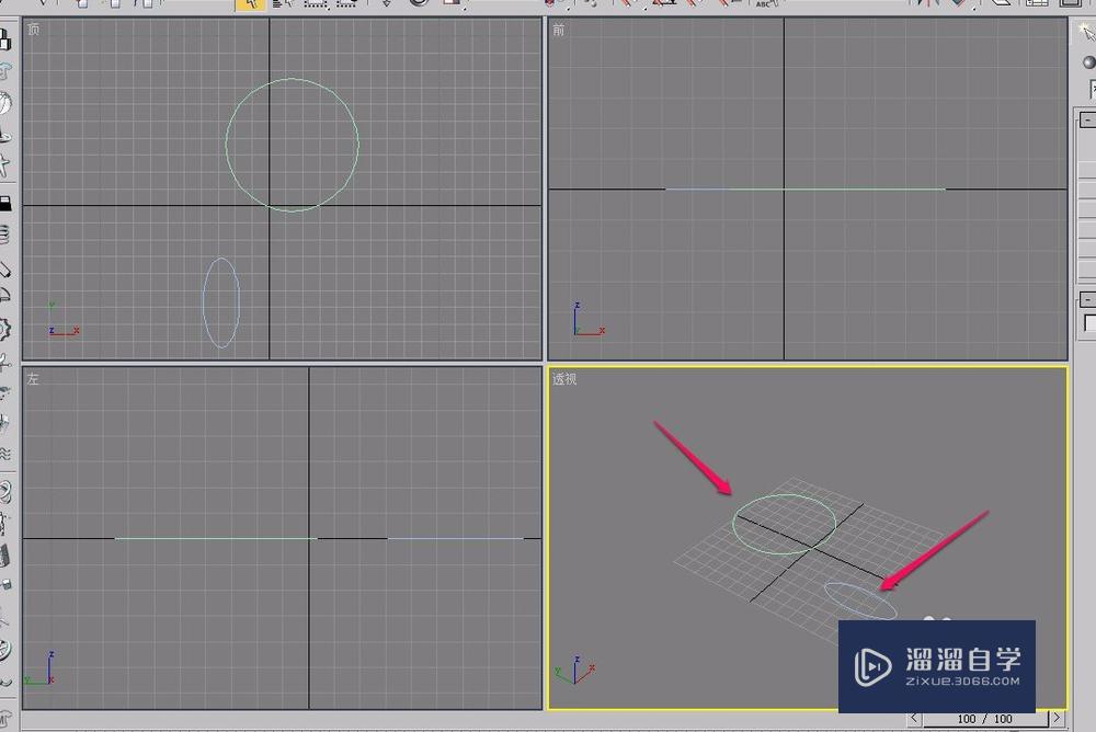 3Ds Max通过放样制作截面是椭圆的圆环(戒指)