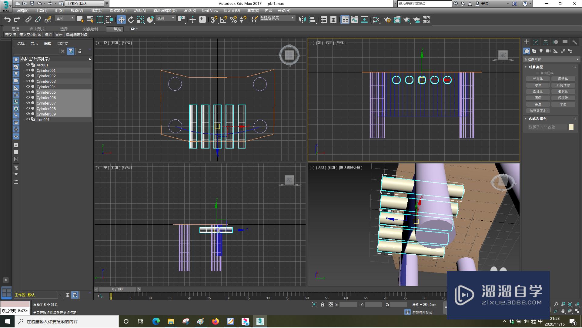 3DSMax怎样使用塌陷？