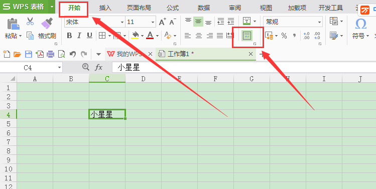 Excel中怎么自动换行？