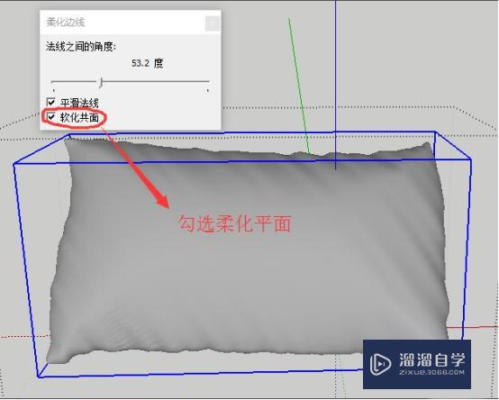 3DMax模型导入SketchUp草图大师