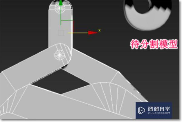 3DMax 怎么切除物体的一半？