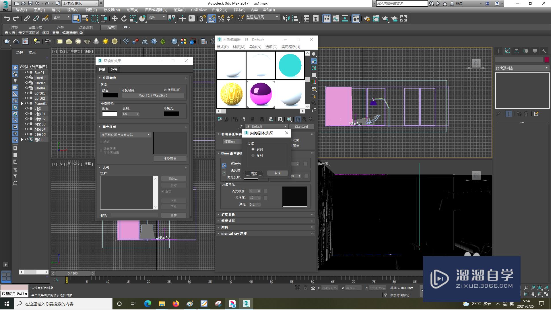<esred>3</esred><esred>D</esred>S<esred>Max</esred>怎样<esred>使用</esred>目标<esred>平行</esred><esred>光</esred>？