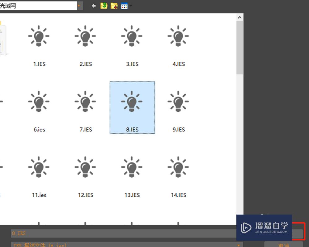 如何在3Ds Max软件中添加VRay ies灯？