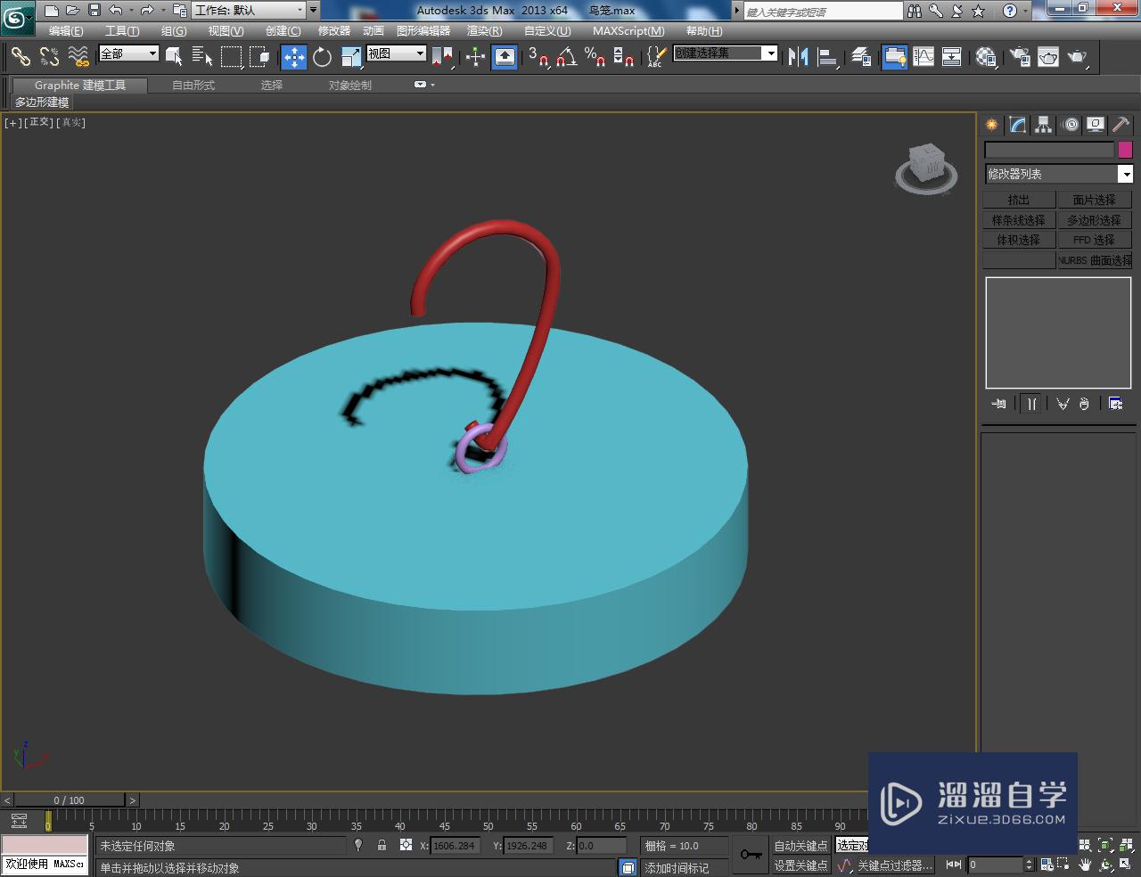 3DMax鸟笼挂钩制作教程