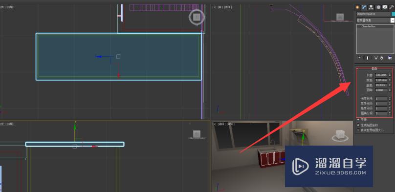 使用Autodesk 3Ds Max 软件如何快速制作装饰柜？