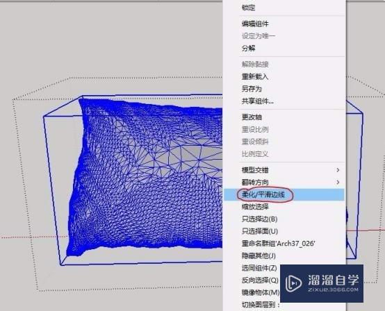 3DMax模型导入SketchUp草图大师