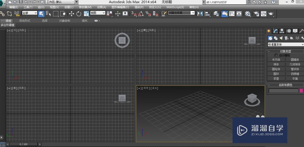3DMax如何<esred>调出</esred>修改界面的<esred>按钮</esred>？