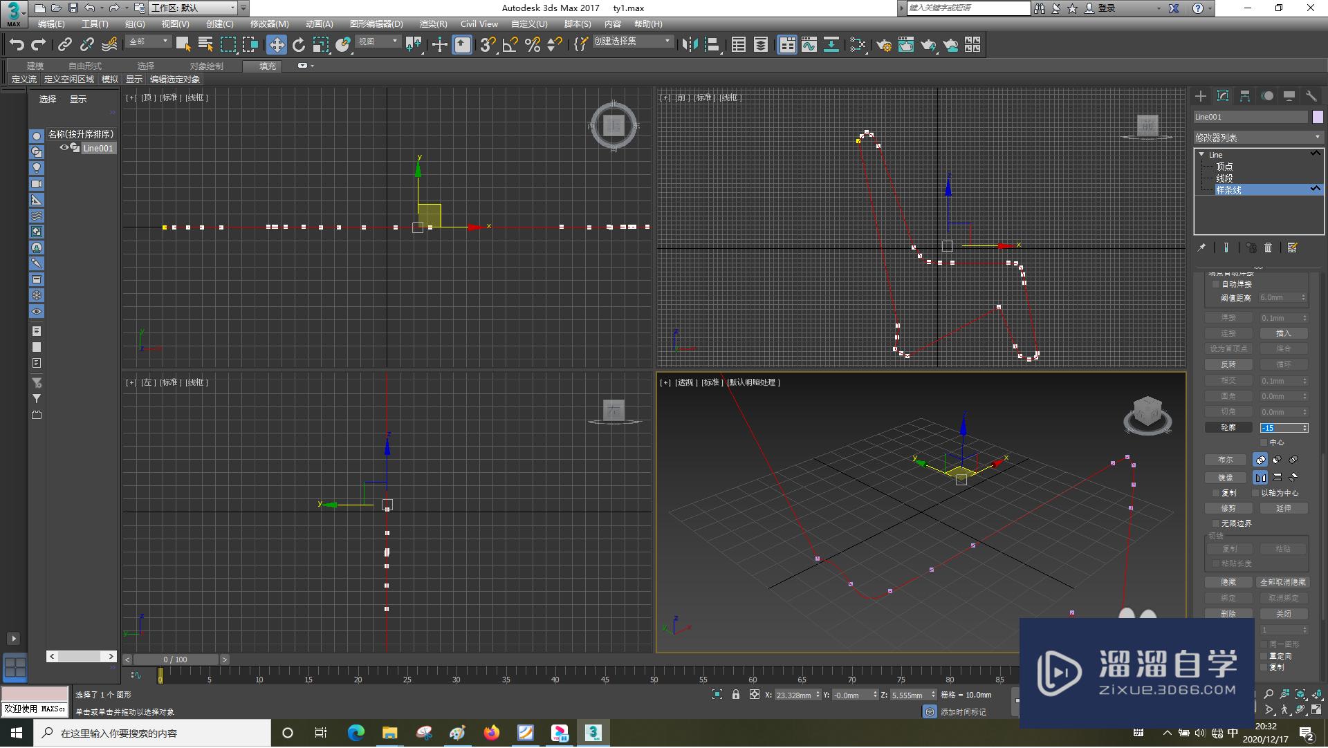 3DSMax怎样使用轮廓？