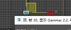 3Ds Max如何渲染动画？