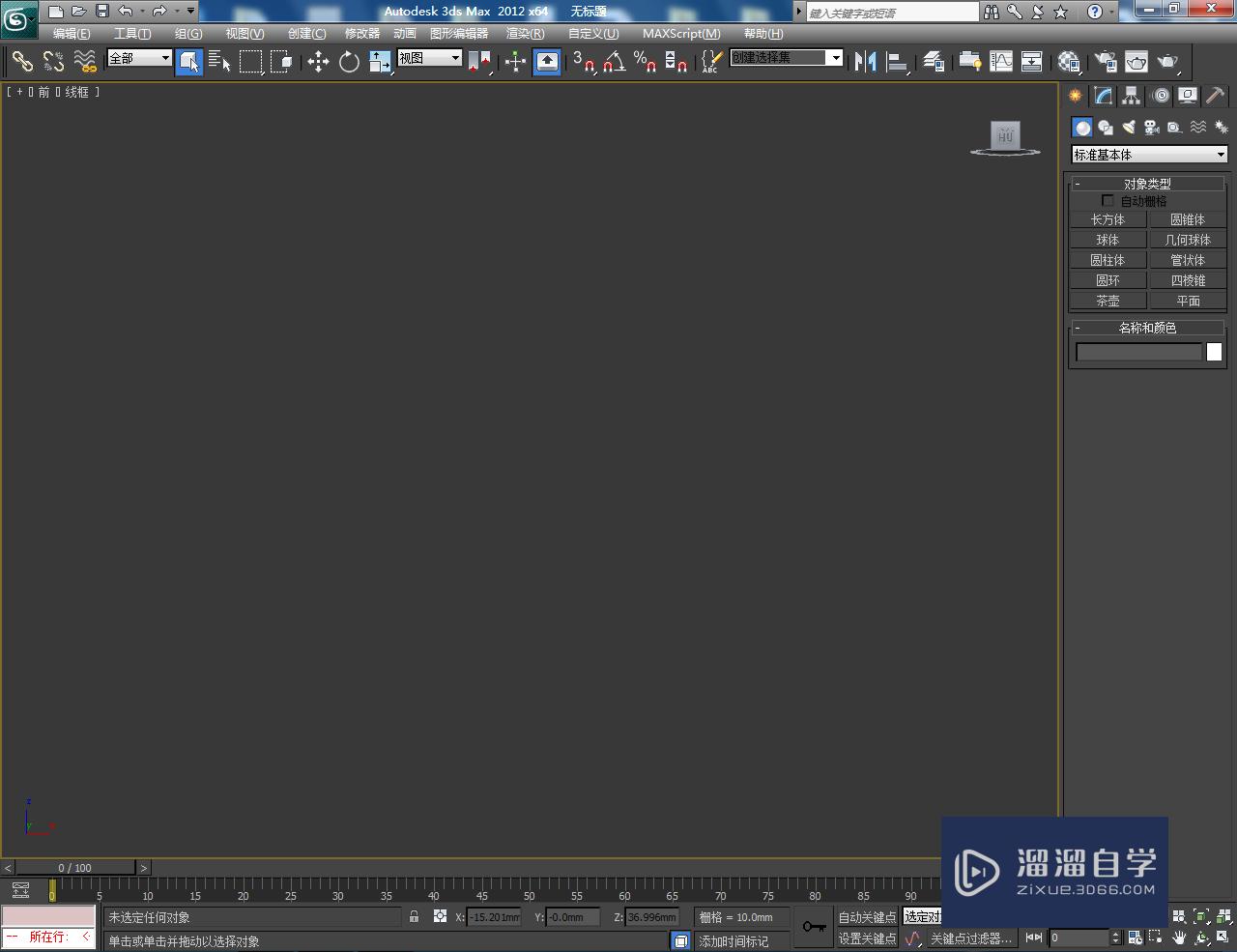 <esred>3</esred><esred>D</esred><esred>Max</esred><esred>如何</esred><esred>制作</esred><esred>双</esred><esred>圆</esred><esred>二十</esred>角<esred>星</esred><esred>柱</esred>？