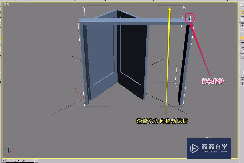 3Ds Max“折叠门”的制作方法