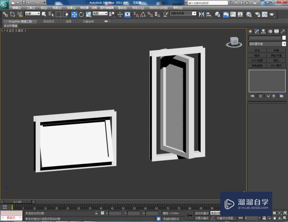 3dmax如何製作旋轉窗