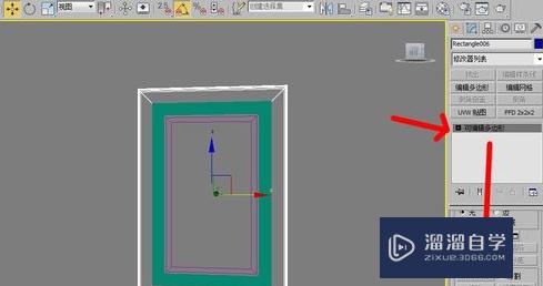 3DMax附加后怎么分离？