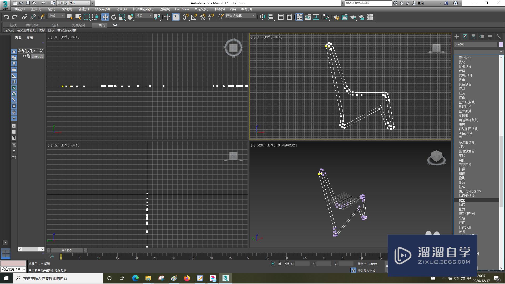 3DSMax怎样使用轮廓？