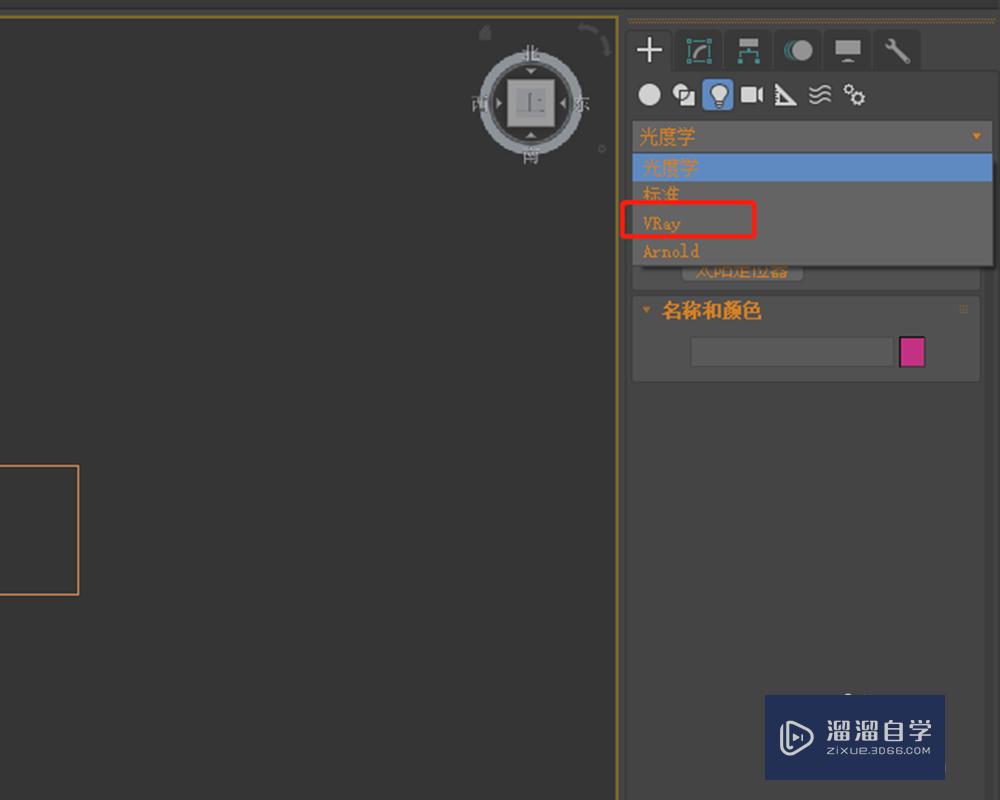 如何在3Ds Max软件中添加VRay ies灯？