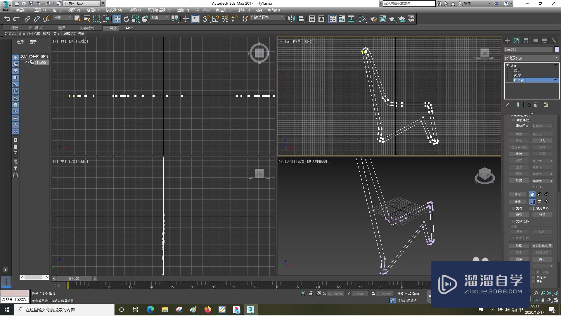 3DSMax怎样使用轮廓？