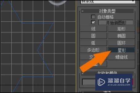 <esred>如何</esred>用<esred>3</esred><esred>D</esred><esred>Max</esred>做<esred>齿轮</esred><esred>模型</esred>？