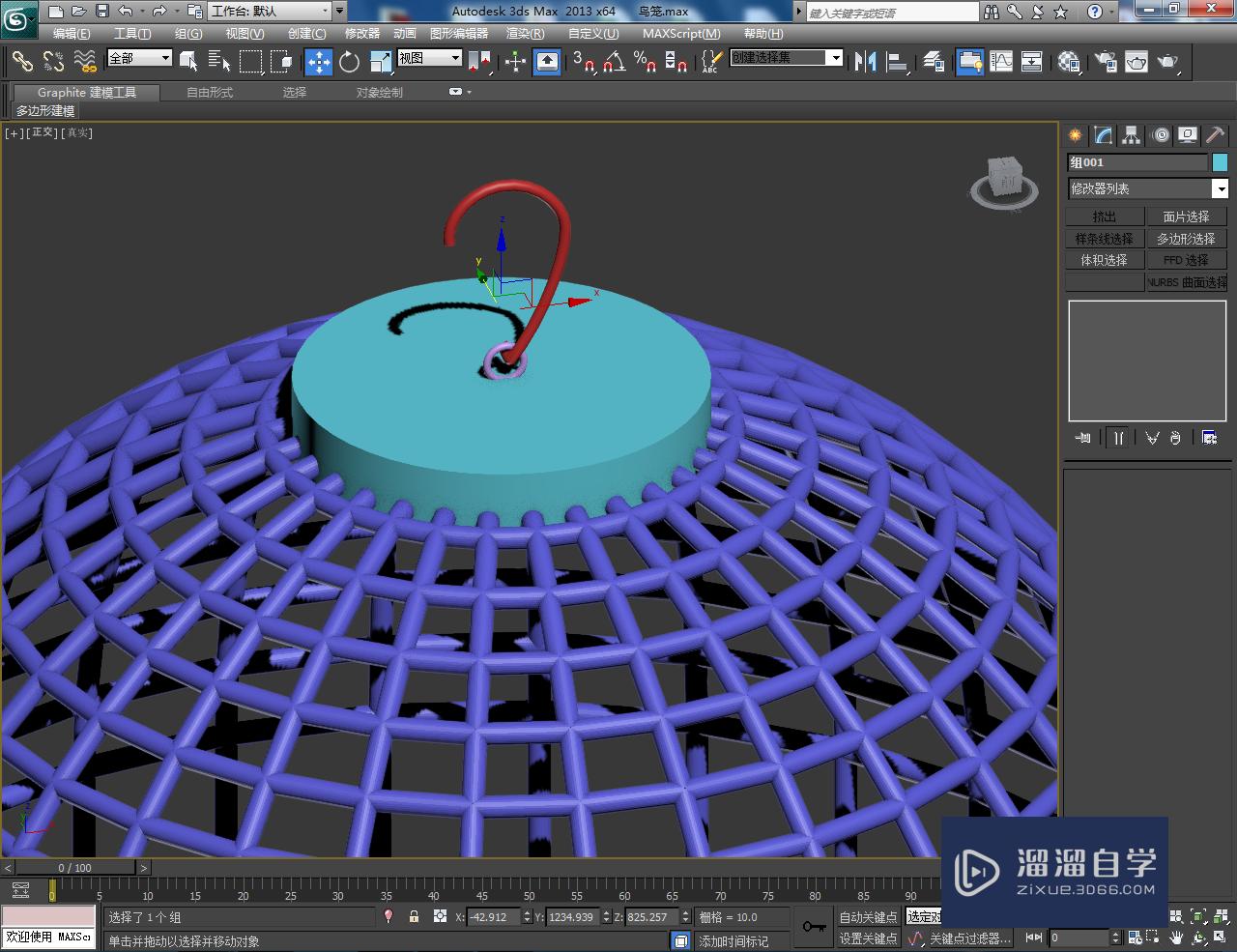 3DMax鸟笼挂钩制作教程