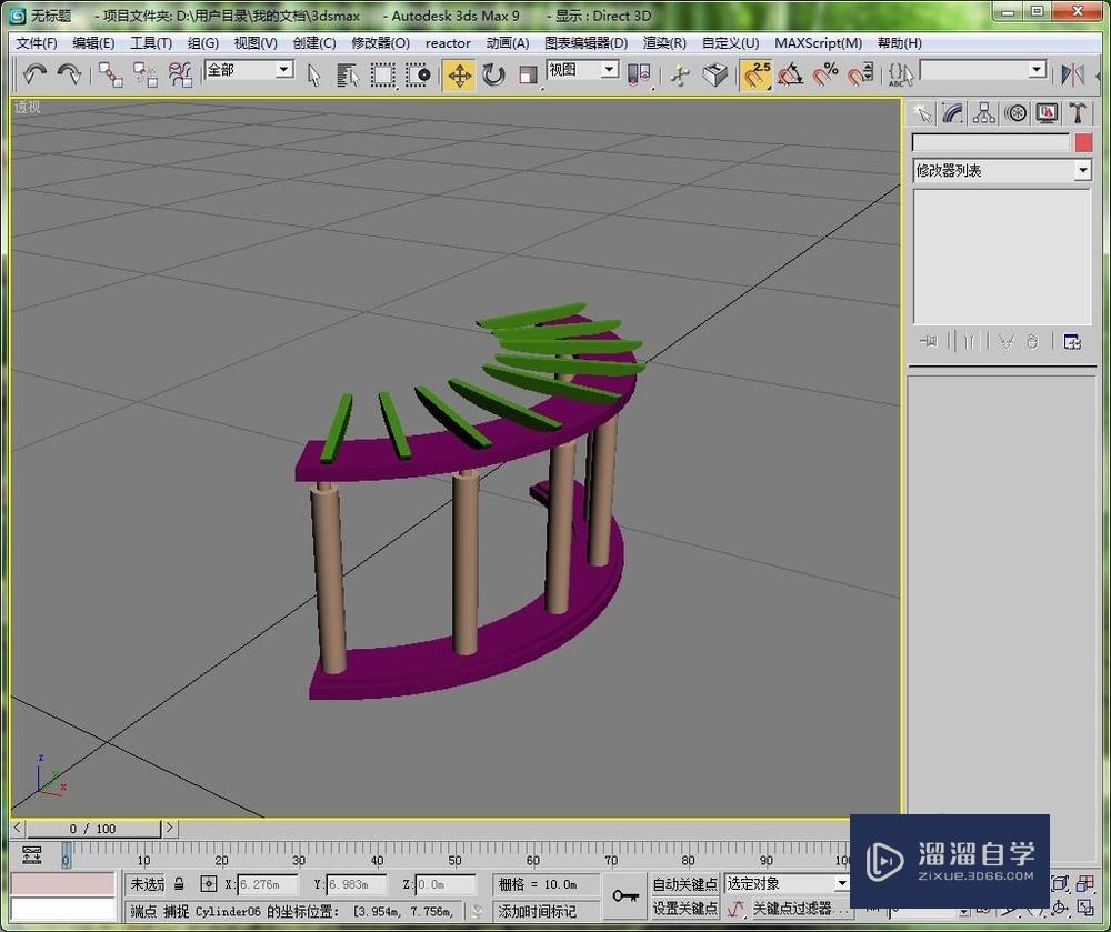 如何用3DMax建一个简单的弧形长廊？