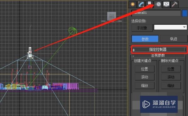 3Ds Max中怎么让摄像机跟随物体拍摄？