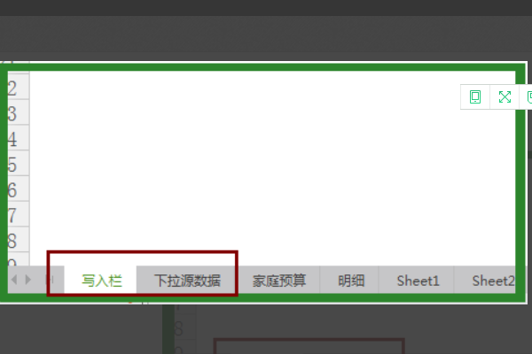 Excel多个表格怎么建立关联？