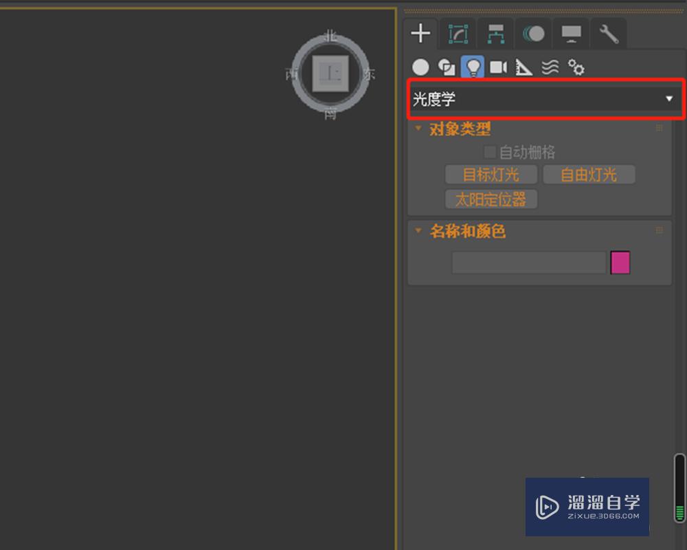 如何在3Ds Max软件中添加VRay ies灯？