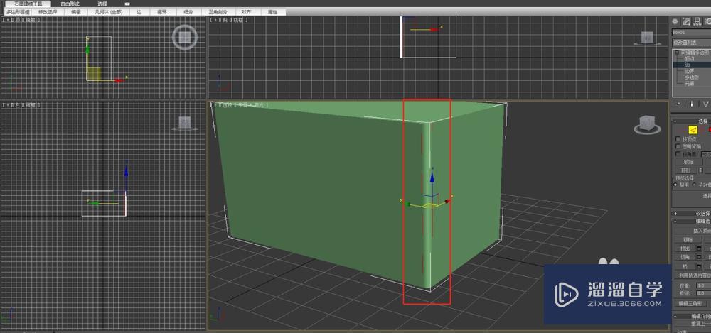 3DMax如何给边倒角？