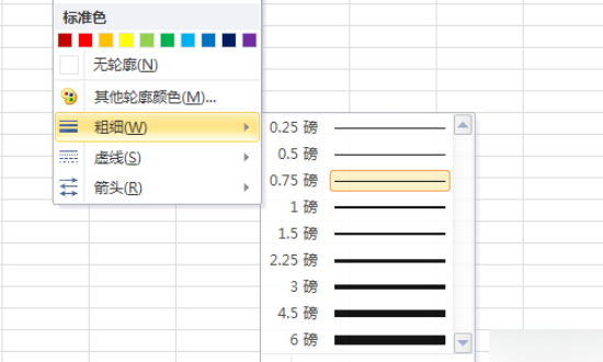 Excel中怎样画粗横线？