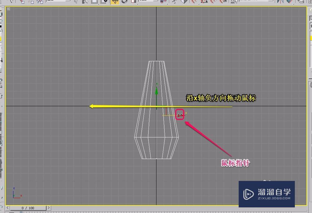 3Ds Max如何制作车削花瓶动画？