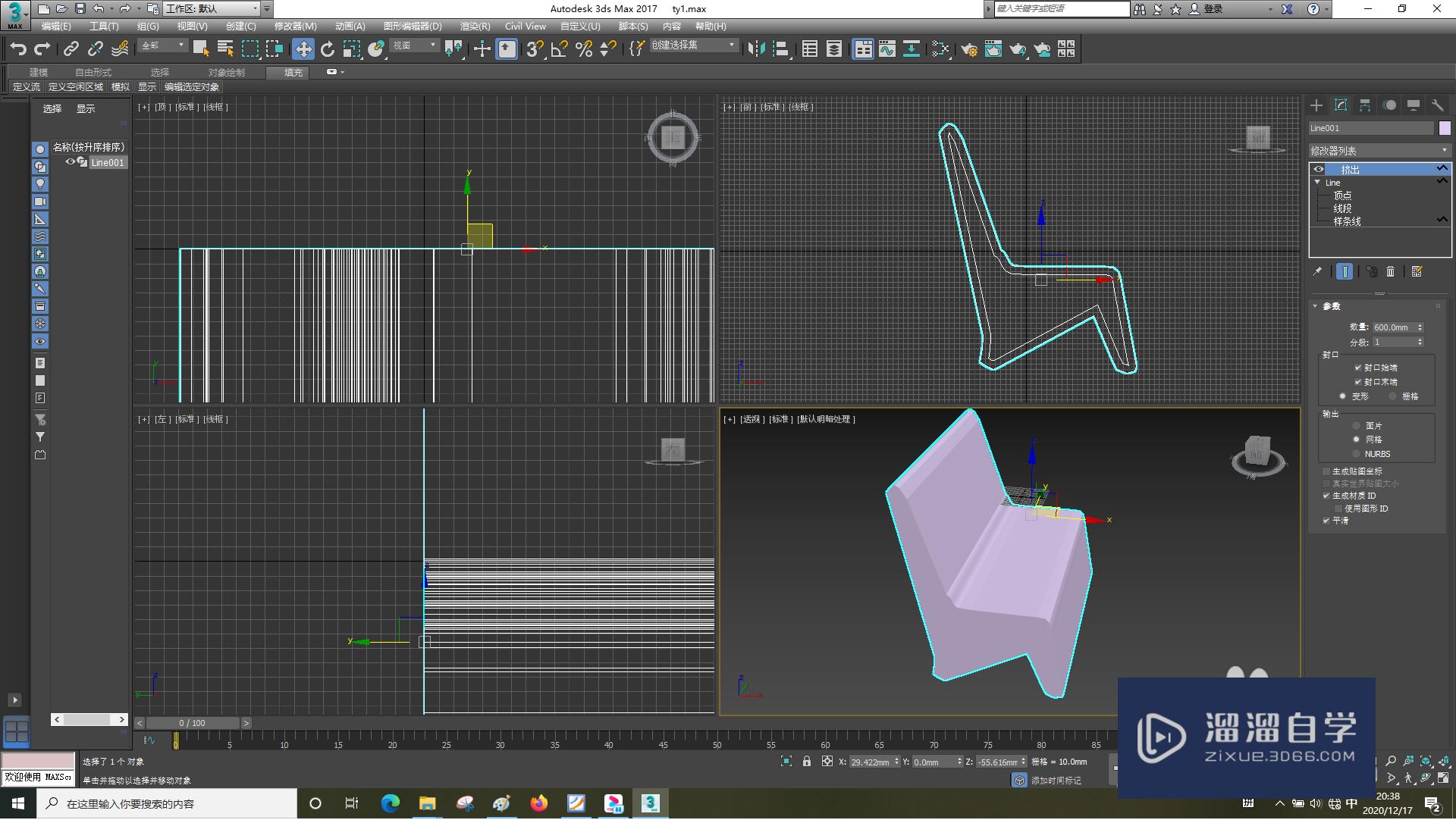 3DSMax怎样使用轮廓？