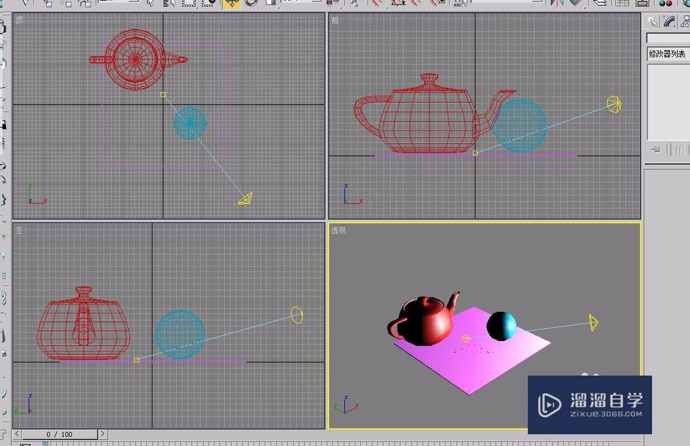 <esred>3</esred><esred>D</esred><esred>s</esred> <esred>Max</esred><esred>目标</esred><esred>聚光</esred><esred>灯</esred>的近远距衰减使用<esred>教程</esred>