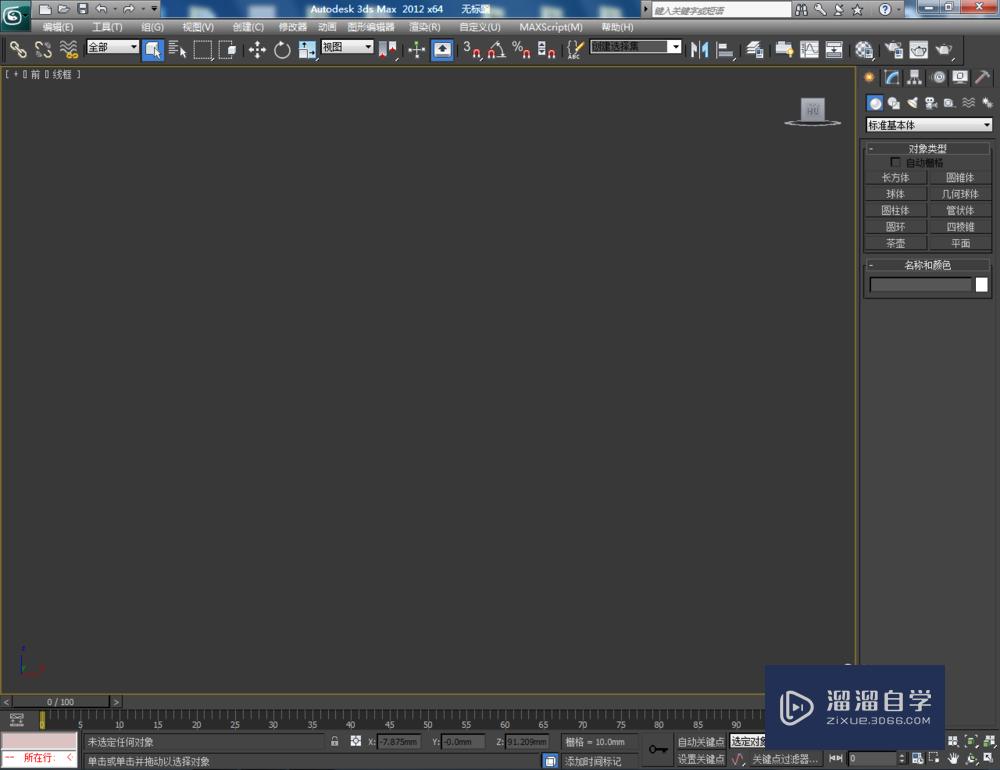 <esred>3</esred><esred>D</esred><esred>Max</esred><esred>如何</esred><esred>制作</esred>九<esred>边</esred>柱？