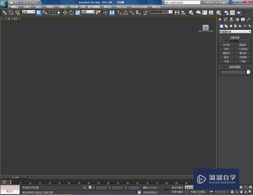 <esred>3</esred><esred>D</esred><esred>Max</esred><esred>如何</esred><esred>制作</esred>九<esred>圆</esred><esred>角</esred>扭曲<esred>星</esred><esred>椎</esred><esred>体</esred>？