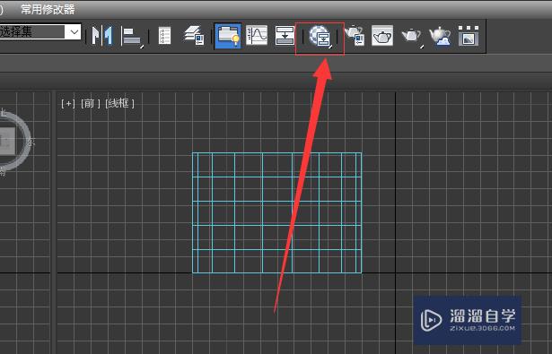 3Ds Max怎样在标准材质下快速创建不锈钢材质？