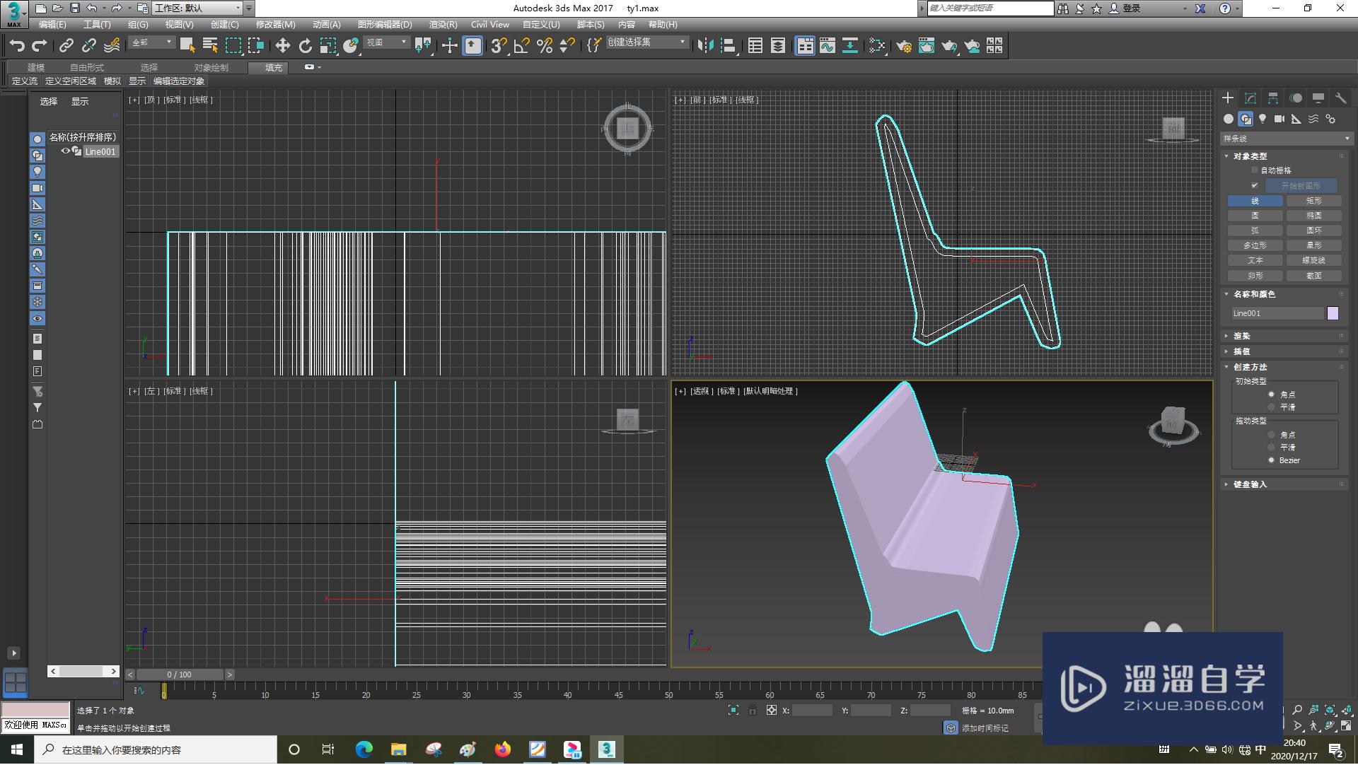 3DSMax怎样使用轮廓？