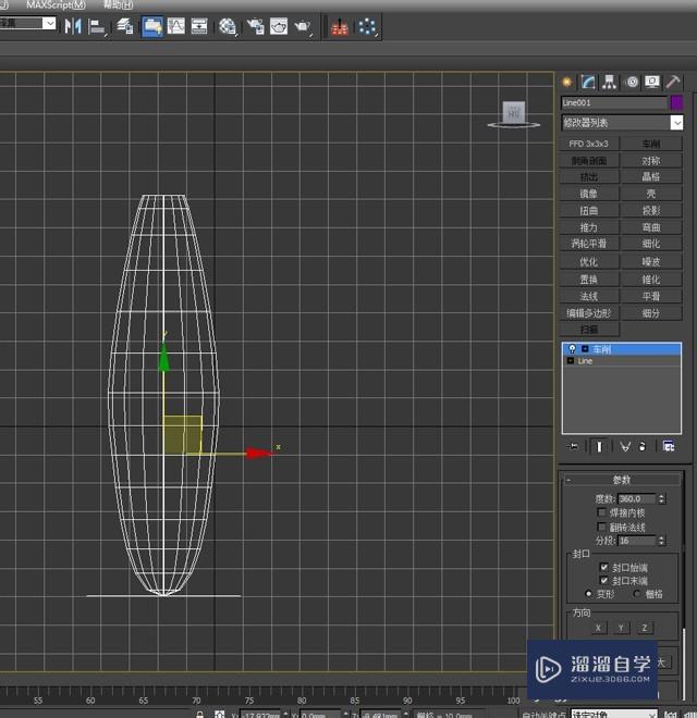 南通3DMax培训： 3DMax车削命令怎么用？