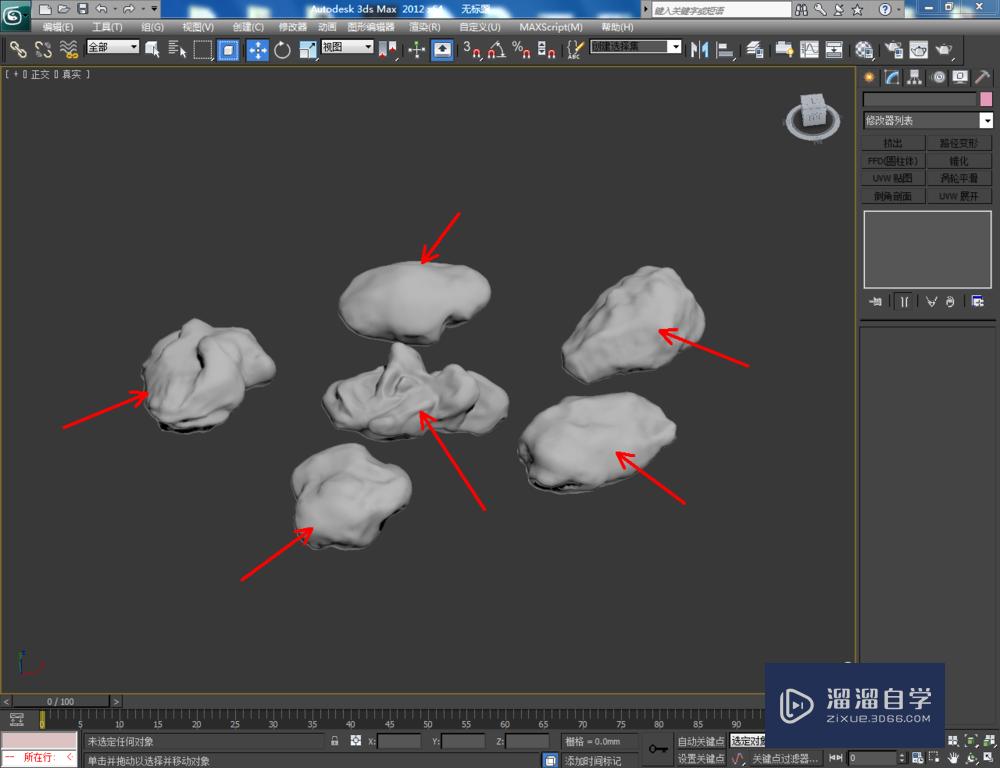 3DMax如何制作发光石？