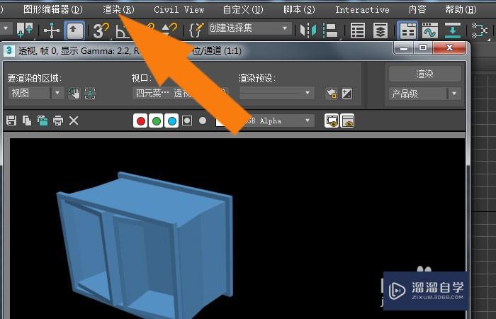 3DMax2020软件中怎么修改平开窗模型？