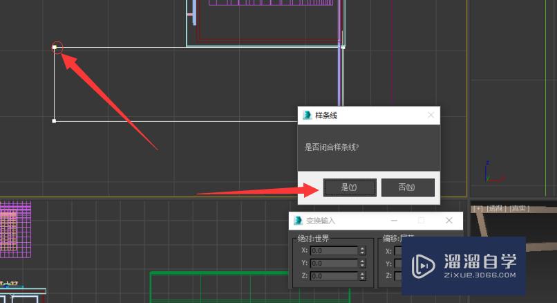 使用Autodesk 3Ds Max 软件如何快速制作装饰柜？