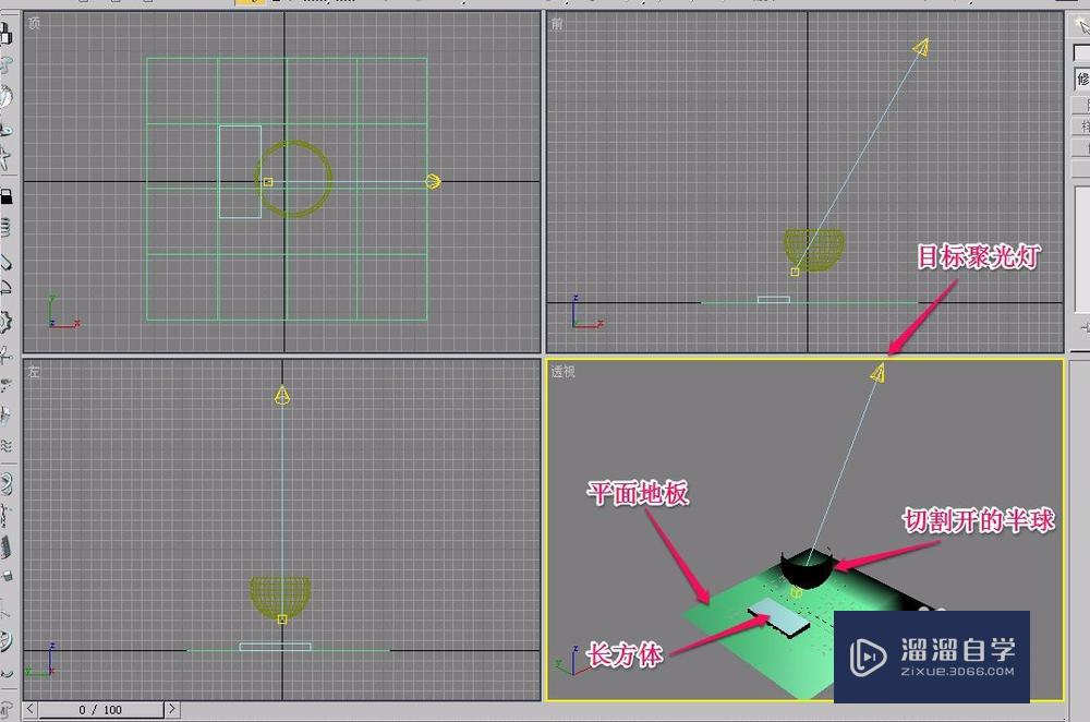 <esred>3</esred><esred>D</esred><esred>s</esred><esred>Max</esred><esred>目标</esred><esred>聚光</esred><esred>灯</esred>怎么<esred>设置</esred>双面<esred>阴影</esred>？