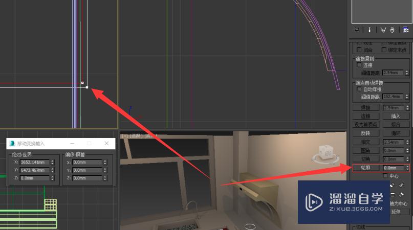 使用Autodesk 3Ds Max 软件如何快速制作装饰柜？