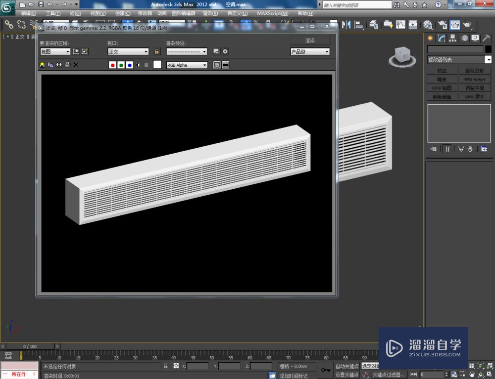 3DMax如何制作空调模型？