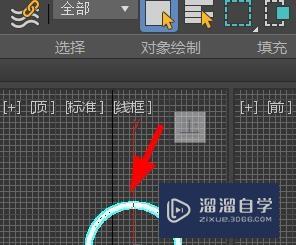 <esred>3</esred><esred>D</esred><esred>s</esred> <esred>Max</esred>的镜像命令怎么<esred>用</esred>？