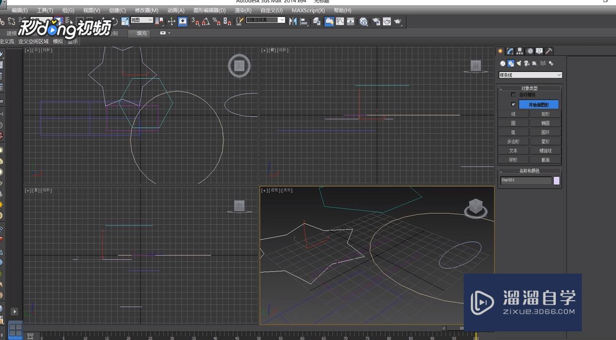 <esred>3</esred><esred>D</esred><esred>Max</esred>如何<esred>分离</esred>图形？