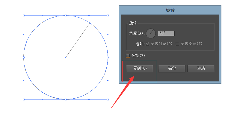 在AI里怎么能把圆形分成等分段？