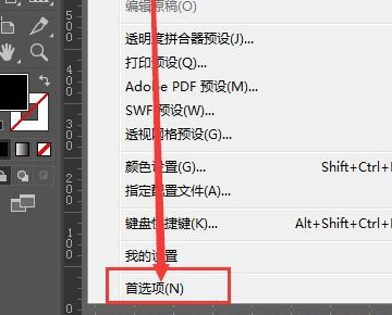 怎样把Illustrator中的四色黑转换成单色黑？